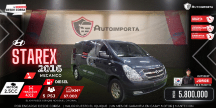 STAREX CARGO 2016 GU733637